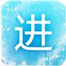 进击的三班